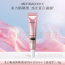 美肤宝美白隔离防晒霜SPF50+(淡斑型)小粉管5g遮瑕提亮防水汗520礼物 实拍图