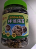 良品铺子高钙DHA藻油海苔拌饭碎250g儿童零食无添加芝麻紫菜碎宝宝拌饭 实拍图