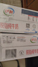 伊利【新鲜日期】脱脂纯牛奶 250ml*24盒 脱脂好营养 礼盒装 实拍图