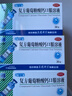 三精复方葡萄糖酸钙口服溶液10ml*30支 0-3-4-17岁婴儿童补钙长高液体钙 非葡萄糖酸钙铁锌口服液 非碳酸钙片 实拍图
