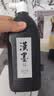 漢墨特制进口环保墨汁 毛笔书法国画用树脂胶墨液普浓1000g 文房四宝创作练习毛笔墨汁 实拍图