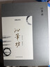 得力（deli）文房四宝高档礼盒毛笔墨锭砚笔搁镇尺全套风水摆件书法套装 沁笔坊父亲节礼物生日送领导客户长辈 实拍图