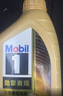 美孚（Mobil）全合成汽机油0W-40 SP级1L美孚金美经典表现汽车保养京东养车自营 实拍图