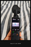大疆 DJI Osmo Pocket 3 标准版 一英寸口袋云台相机 OP灵眸手持数码相机 旅游vlog 便携美颜摄像 实拍图