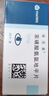 【原研药】络活喜 苯磺酸氨氯地平片 5mg*28片 维持血压稳定 实拍图