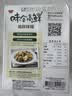 味全高鲜味精500g台湾蔬菜味精纯正全素家用原装进口调味料味素 高鲜味精500g*2盒【台湾生产】 实拍图