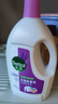 滴露（Dettol）衣物除菌液薰衣草3L 99.9%杀菌除螨 内衣衣物消毒液 可配洗衣液 实拍图