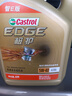 嘉实多（Castrol）极护智E版 全合成机油 润滑油 5W-40 SP A3/B4 4L 汽车保养 实拍图