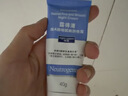 露得清小紫管维A醇面霜早C晚A晚霜40g焕采保湿抗皱淡纹520送女朋友礼物 实拍图