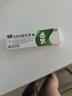 奥络夫西地酸乳膏2%*10g/盒 实拍图