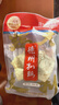 德州扒鸡熟食腊味山东特产中华老字号方便菜保鲜五香脱骨扒鸡配料干净600g 实拍图