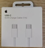 Apple/苹果 60W type-c充电线-1米 usb-c手机数据线 原装旗舰店苹果iphone17/16promax/ipad快充线 实拍图