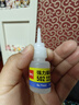 得力（deli）502胶水 瞬间胶强力胶 无痕胶透明胶粘剂 配方升级免剪口 可粘金属陶瓷木材 8g单支凑单 7144S 实拍图