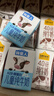 认养一头牛4.0g蛋白高钙牛奶 全脂纯牛奶整箱125ml*12盒 京东自营超市 实拍图