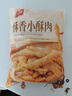 美好 鸡肉小酥肉2斤原味1kg 火锅食材油炸小吃半成品菜 空气炸锅食材 实拍图