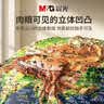 晨光（M&G）25cm超高浮雕3D立体AR地球仪 办公摆件学习用品男孩女孩生日礼物开学好物 实拍图