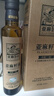 亚麻公社 【保真亚麻籽油】一级冷榨直饮口服250ml含亚麻酸内蒙特产食用油 实拍图