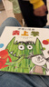 【信谊】我的情绪小怪兽系列（套装3册）（3-8岁）儿童情绪管理系列童书绘本  实拍图