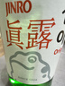 真露（JINRO）韩国烧酒 20.1度 360ml*20瓶 进口洋酒 清爽 低度微醺 晒单实拍图