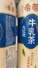 统一希蒂大红袍牛乳茶450ml*15瓶整箱奶茶（新旧款随机发货） 实拍图