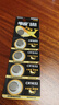 传应南孚CR1632纽扣电池5粒 3V锂电池 适用比亚迪丰田凯美瑞汽车钥匙手表遥控器体等cr1632 实拍图