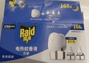 雷达（Raid）电热蚊香液 168晚3瓶装 +1无线加热器无香型 驱蚊用品 实拍图