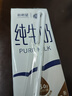 雪兰云南高原牧场苗条砖全脂纯牛奶营养早餐搭档200g-250g 250*24全脂纯牛奶 实拍图