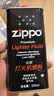 ZIPPO之宝配件耗材 全年口粮 打火机油 大油*1+小油*1+火石*2+棉线*1 实拍图