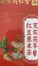 同仁堂红豆薏米茶祛身湿茶除去气湿茶健排脾湿芡实茯苓养生茶4g*40包/盒 实拍图