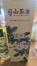 纳福汇有机山茶油250ml 野山油茶籽油物理压榨一级食用油木本植物油送礼 实拍图