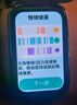 华为手环11 标准版 羽砂黑铝合金表壳1.62英寸流畅大屏专业睡眠健康监测实况窗信息抬腕即知手环10升级 实拍图