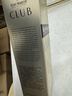 人头马（Remy Martin）CLUB优质香槟区干邑白兰地700ml *2 实拍图
