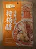 有言有味糟粕醋海鲜汤底150g 正宗海南风味火锅底料一料成菜 实拍图