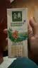 伊利【新鲜日期】金典双限定娟姗纯牛奶锡林郭勒牧场250ml*12 3-4月 实拍图