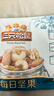 三只松鼠每日坚果750g30袋独立包装腰果开心果干休闲零食大礼包送礼盒团购 实拍图