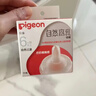 贝亲（Pigeon）自然离乳吸嘴组 含重力球吸管 原装配件 6月+ BA154 实拍图