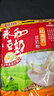 永和豆浆经典AD高钙豆奶粉1020g 共34小包含多种维生素 高蛋白 即食早餐 实拍图