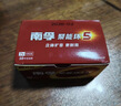 南孚聚能环7号30粒酷黑系列无汞环保适用于电动玩具/鼠标/美容仪/体重秤/遥控器/血氧仪等 实拍图