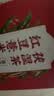 南京同仁堂同仁堂红豆薏米茶茯苓芡实陈皮祛湿茶健脾养胃除去湿气重养生茶包 实拍图