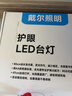 戴尔护眼台灯学习灯电脑书桌普瑞阅读灯防近视学生宿舍旋转灯头 实拍图