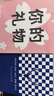 来自星星的礼物友谊的小船永不翻船乘风破浪摆件毕业礼物送兄弟男生生日礼物女生 （七仓发 到货快）笔记本+乘风破浪船【礼盒+礼袋】 实拍图