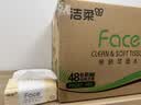 洁柔抽纸 粉Face3层110抽*48包 可湿水纸巾卫生纸 柔韧抽纸 整箱纸巾 实拍图
