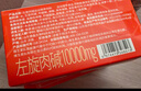 诺特兰德左旋肉碱10万100000健身运动营养饮料便携袋装100袋/盒 橙子味 实拍图