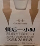 卡士（CLASSY.KISS）餐后一小时250g*6瓶双歧杆菌C-I低温酸奶风味发酵乳 实拍图