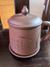 君礼轩紫砂杯套装宜兴手工茶杯带过滤茶水分离四件套礼盒装君子杯420ml 实拍图