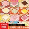 多口味小方块蛋糕自助餐茶歇摆摊派对首选高性价比颜值口味在线 方切提拉米苏慕斯500g(30块) 1盒 实拍图