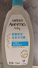 艾惟诺（Aveeno）艾维诺婴儿洗发水沐浴露二合一儿童安心洗沐二合一354ml保湿补水 实拍图