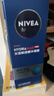妮维雅（NIVEA）男士【水润透亮】补水保湿水活畅透精华啫喱150ml乳液 送男友 实拍图