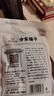 方家铺子中华老字号 一级纯正红糖粉400g 甘蔗调味冲饮 实拍图