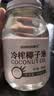 食尚农场壹号初榨冷压榨纯椰子海南文昌油调味油食用油烘焙漱口生酮饮食 实拍图